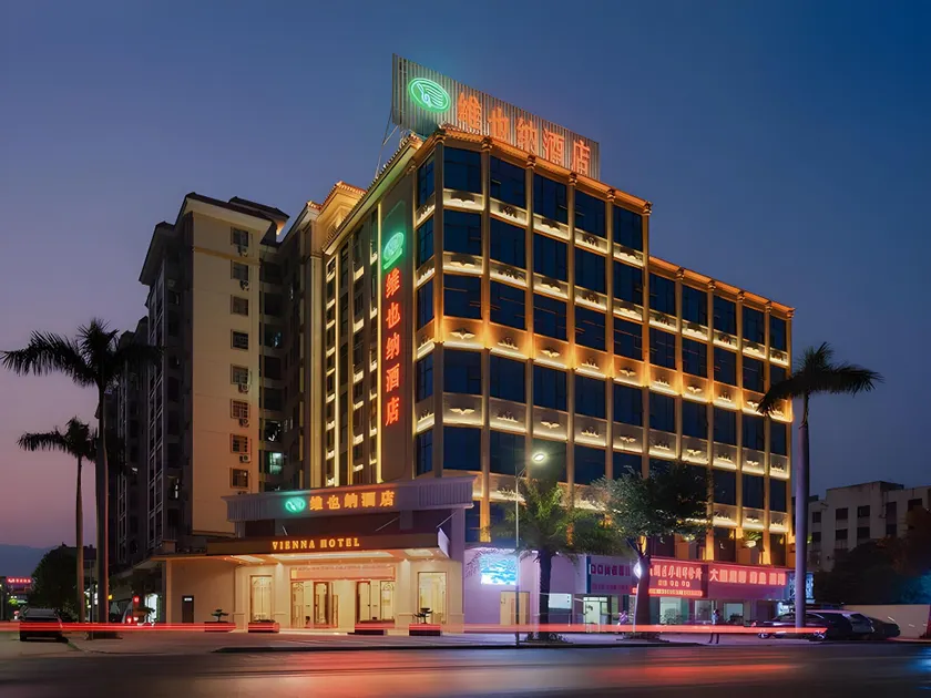 Vienna Hotel Guangdong Zhaoqing East Station Dinghu Mountain Scenic Area - Image 1
