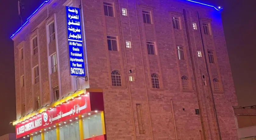 Wahat Al Muataza - واحة المعتزه - Image 1