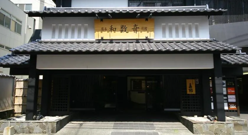 Wasuki Tsukasakan - Image 1