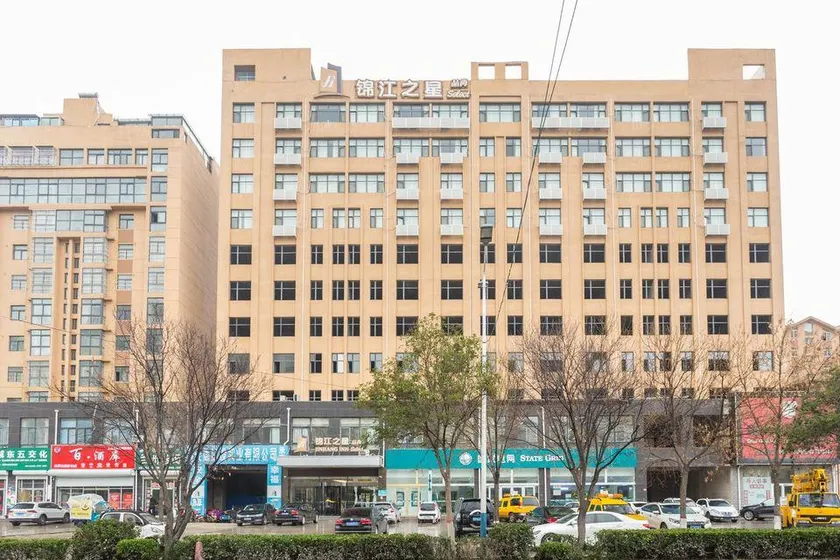 Jinjiang Inn Select Heze Dongming Coach Station Shuguangcheng - Image 1