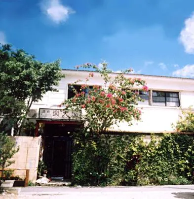 Minshuku Rakutenya - Image 1