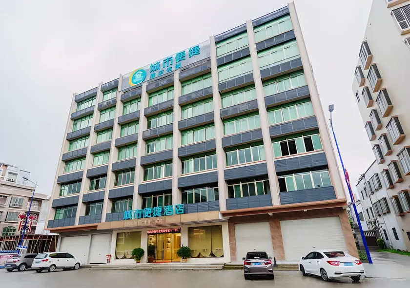 City Comfort Inn Shanwei Luhe - Image 1