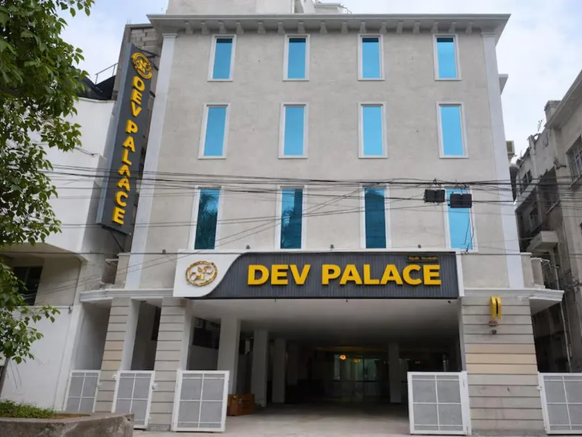 Dev Palace - Image 1
