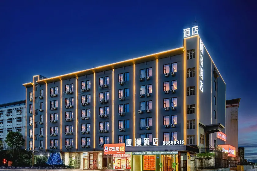 Yaman Hotel (Dongguan Chashan Branch) - Image 1