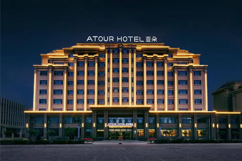 Atour Hotel Hohhot Yinhé South Street - Image 1
