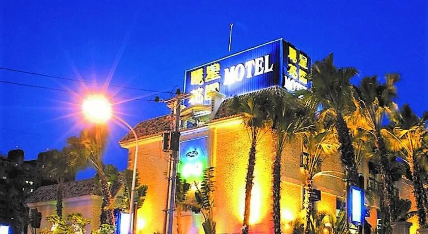 Lestar Motel - Image 1