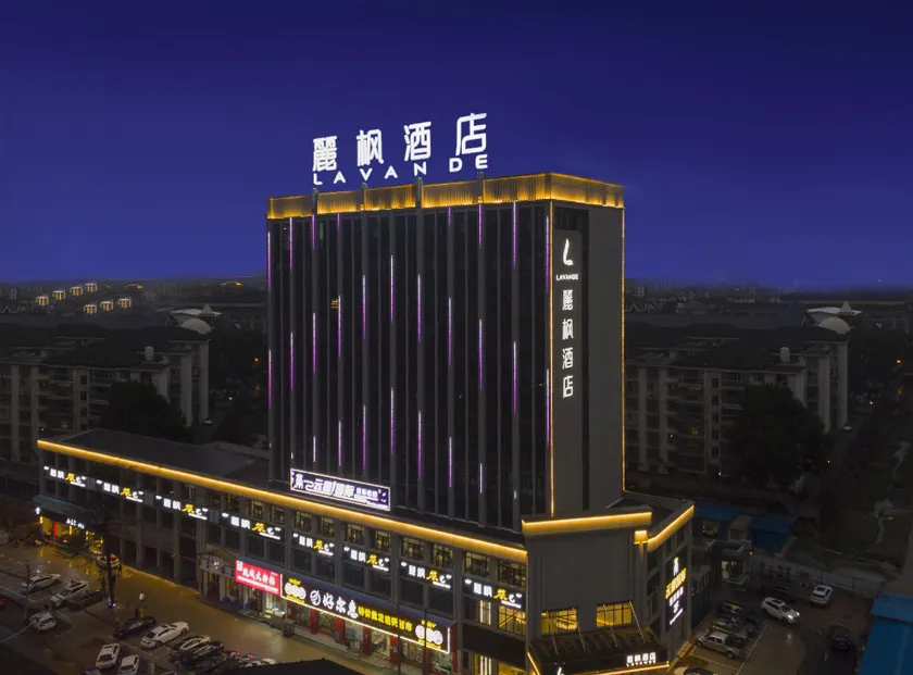 Lavande Hotel (Changde Taoyuan Taofang) - Image 1