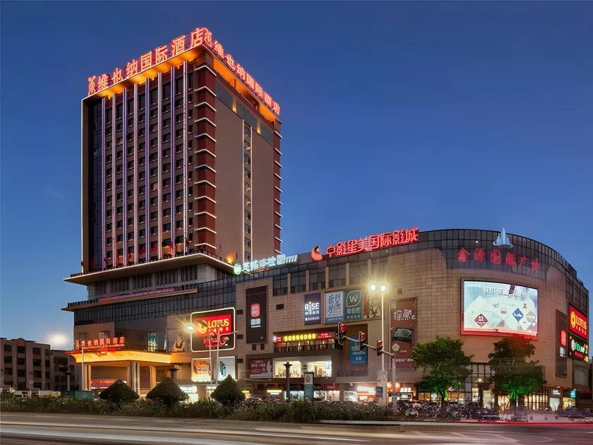 Vienna International Hotel Guangdong Lianjiang Avenue Xinyuan International Plaza - Image 1