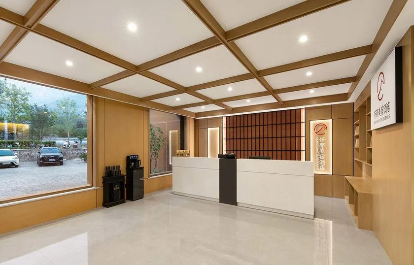 QIANNA HOTEL GLORIOUS (Dengfeng Songshan Scenic Area) - Image 1