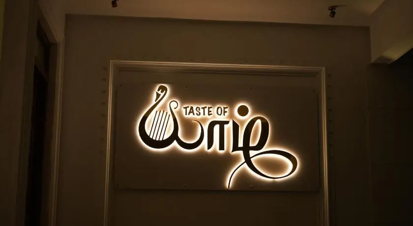 Taste of Yarl - Image 1