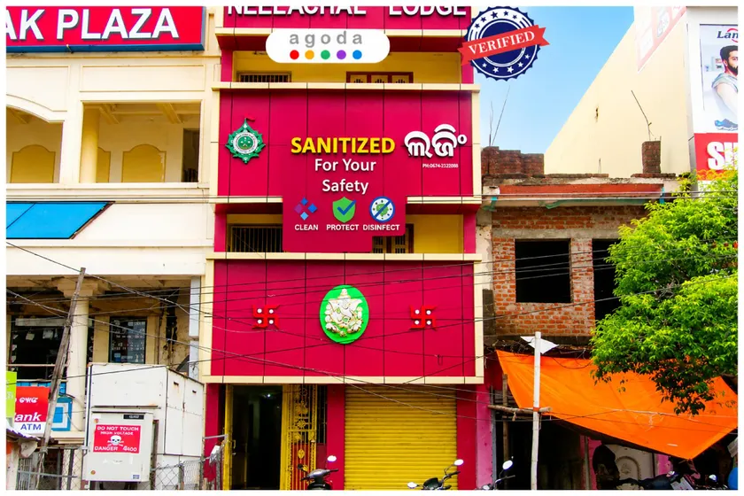 Goroomgo Neelachal Lodge Near Shree Jagannath Temple Grand Road Puri - Image 1