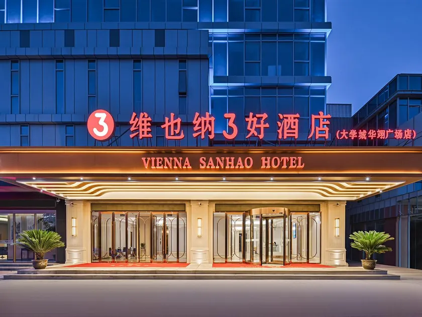 Vienna 3 Best Hotel Anhui Huaibei Lieshan University Town Huayi Plaza - Image 1