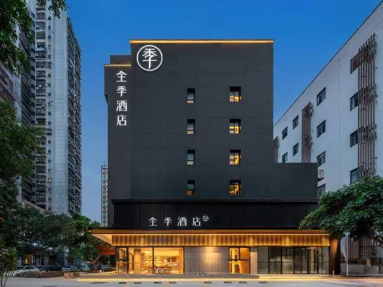 JI Hotel (Shenzhen Bao'an Haiya Binfen City) - Image 1