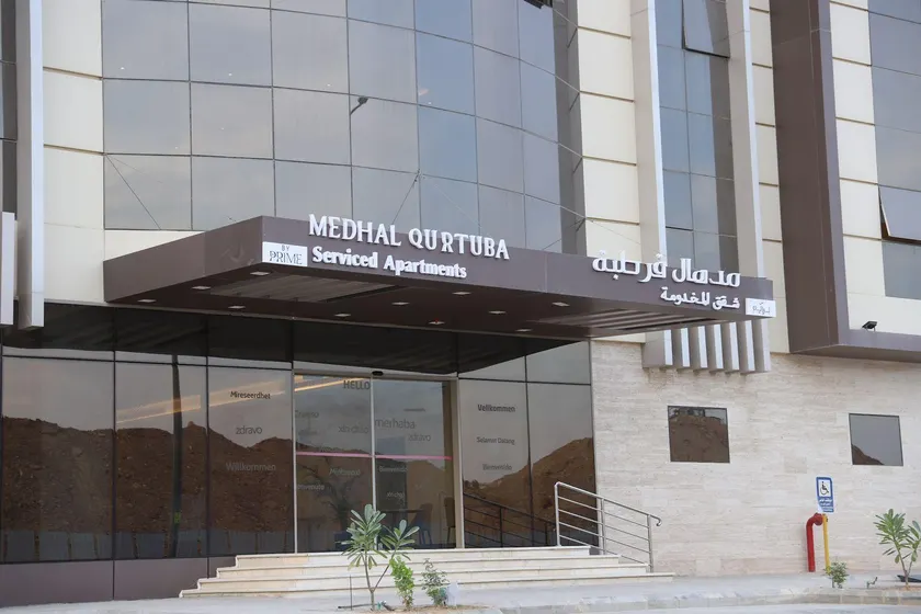 Medhal qurtuba by Prime hotels - Image 1