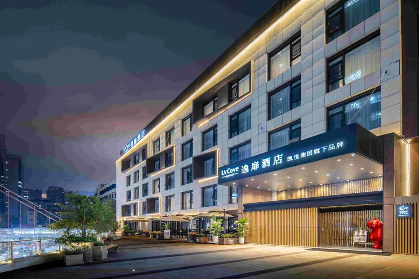 UrCove By Hyatt Xi'an Economic Development - Image 1