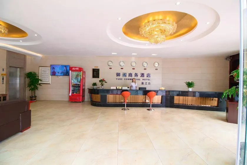 Yuge Chain Hotel (Wenjiang University Town) - Image 1