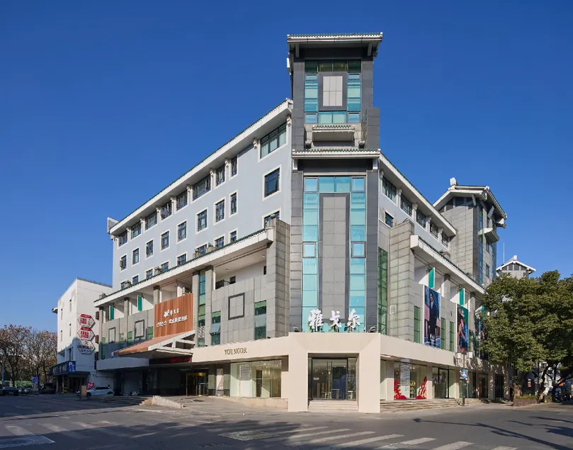 ARULA Youngor Central Hotel - Image 1
