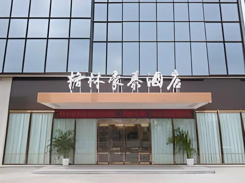 GreenTree Inn Xuzhou High-Speed Railway Station East Squre - Image 1