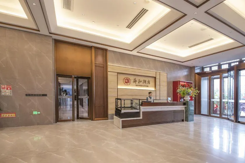 Shunhe Hotel (Changqing) - Image 1