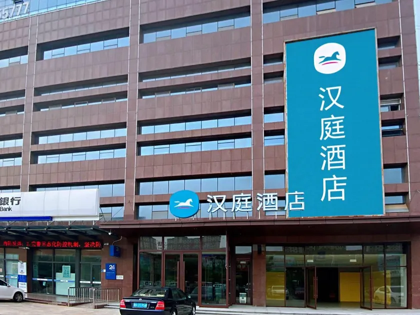 Hanting Hotel Jining Jinyu Road - Image 1