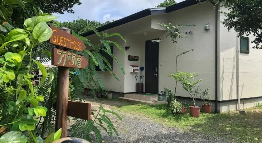 Fukugi no Yado - Vacation STAY 94994v - Image 1