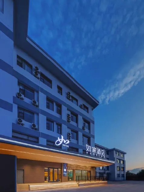 Home Inn Gaotang Yuqiu Shengjing Branch - Image 1