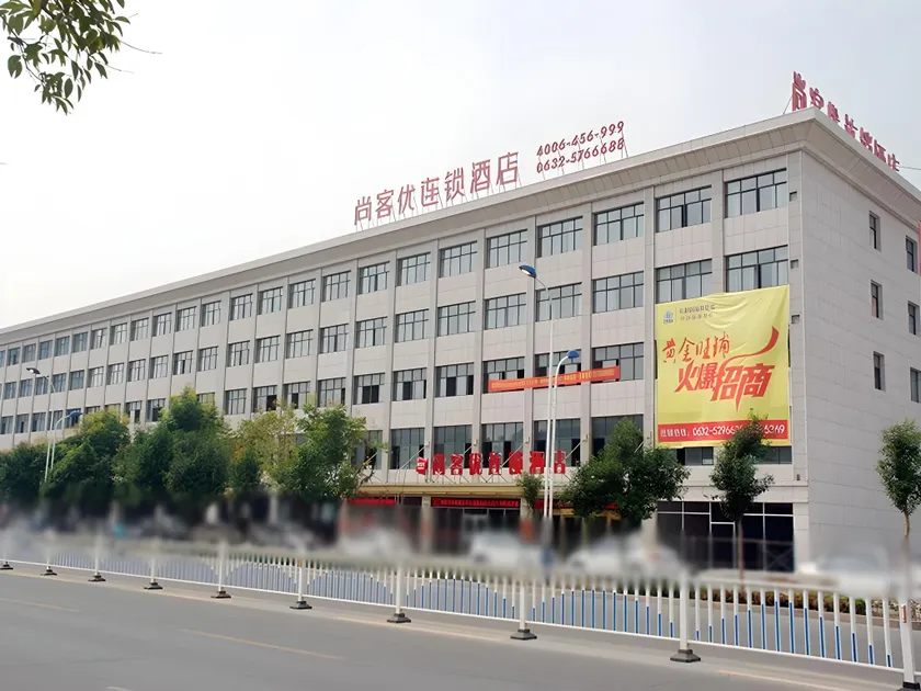 Thank Hotel Shandong Zaozhuang Qilian Mountain Road - Image 1