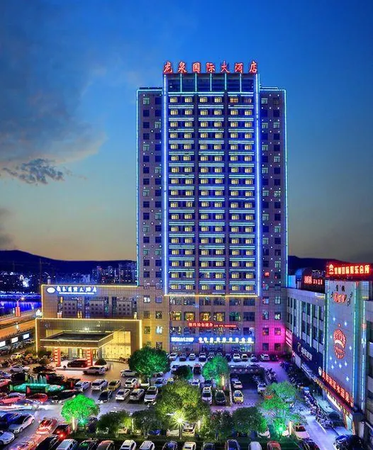 Longquan International Hotel - Image 1