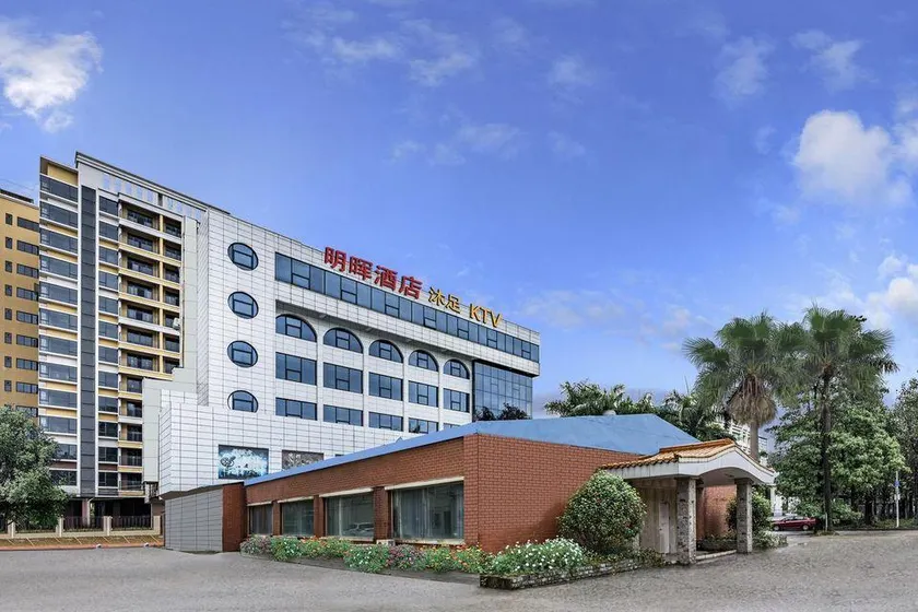 Minghui Hotel (Mingcheng Square) - Image 1