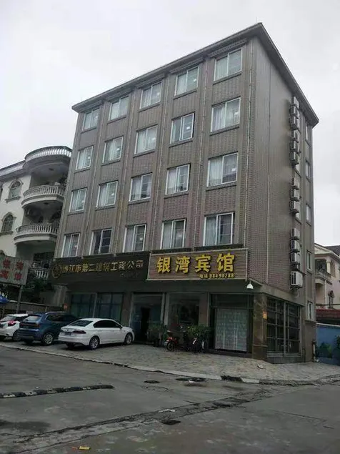 Yinwan Hotel - Image 1