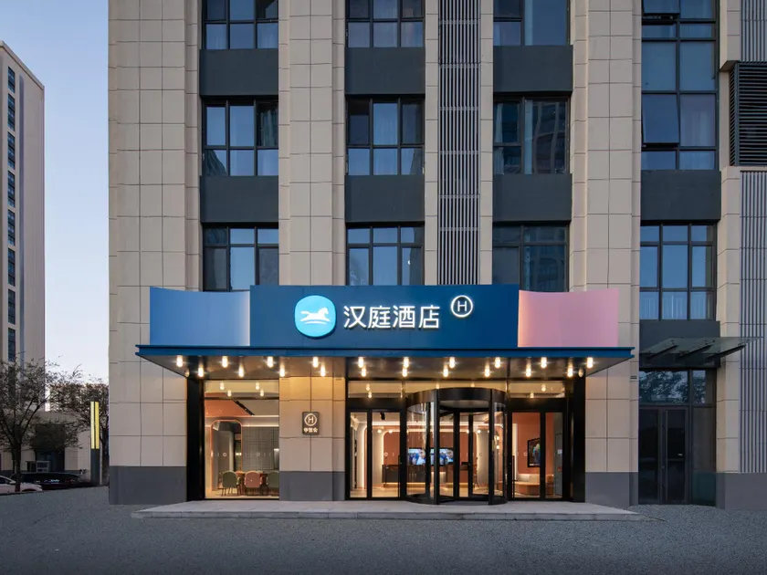 Hanting Hotel Jinan West Railway Station Convention and Exhitbition Center - Image 1
