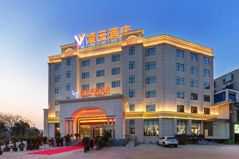 Pingdingshan Lingyun Youxuan Hotel (Yingcheng Square Yigoucheng) - Image 1