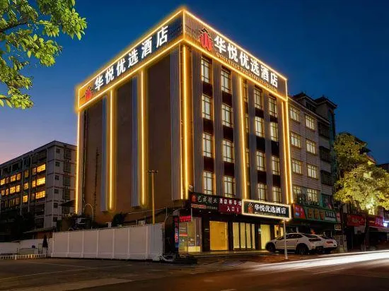 Huayue Hotel (Zhongkai Xinyue Plaza) - Image 1