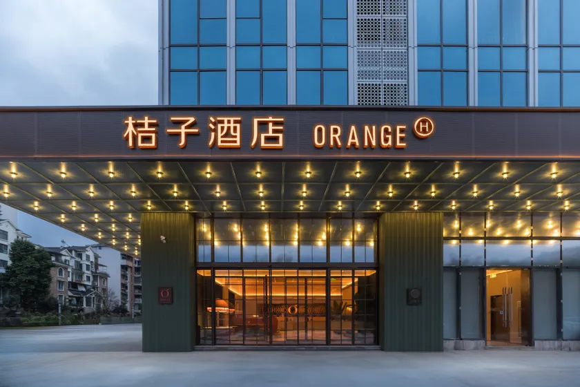 Orange Hotel Chongqing Beibei Center Wanda Plaza - Image 1