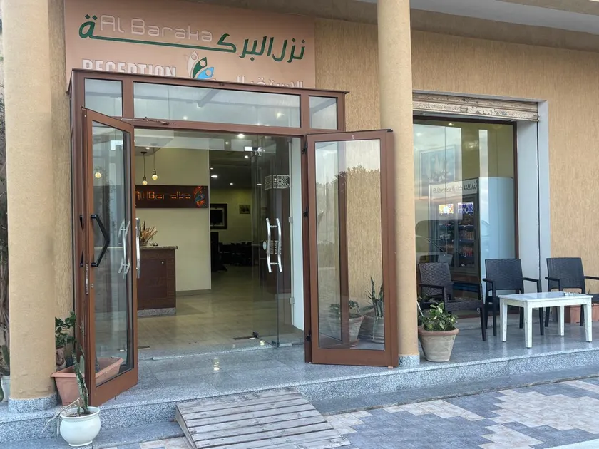 Hôtel Al Baraka - Image 1