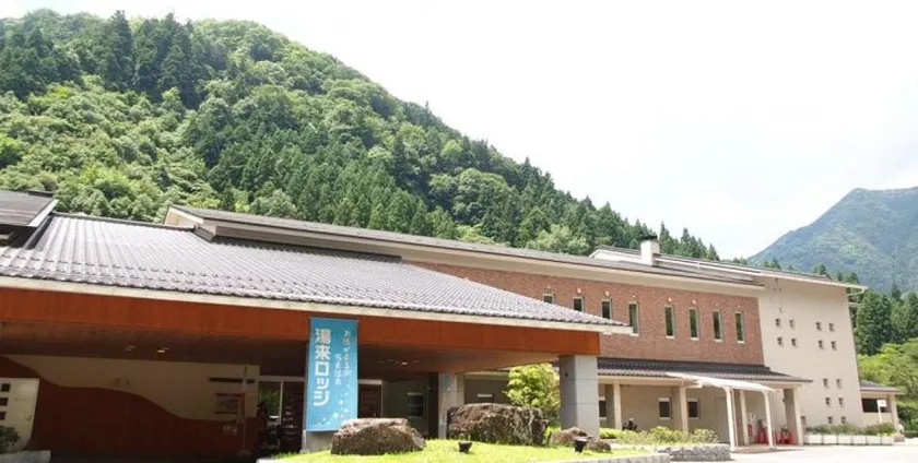 Kokumin Shukusha Yuki Lodge - Image 1