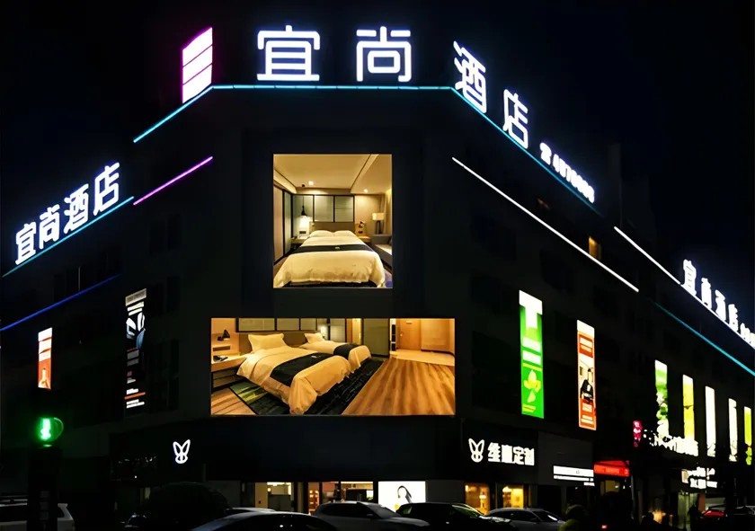 Echarm Hotel Yingshang High-speed Railway Station Wuzhou Wanhui Plaza - Image 1
