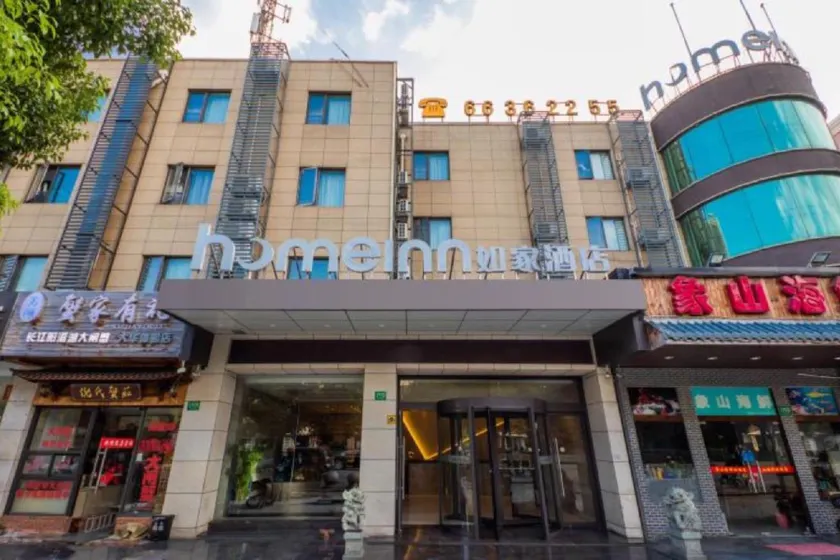 Home Inn Shanghai Baoshan Hualing Road Gulang Road Metro Station - Image 1