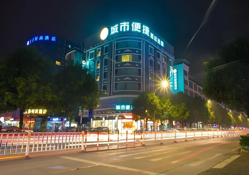 City Comfort Inn Laibin Binjiang - Image 1
