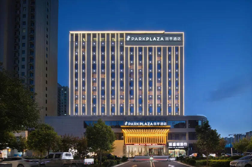 Yuncheng PARKPLAZA  Hotel - Image 1