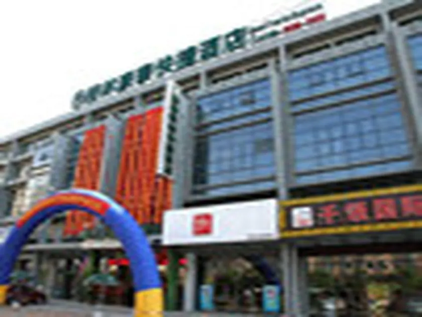 GreenTree Inn Jiangsu Nantong Qidong Bus Station Express Hotel - Image 1