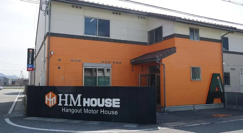 HMHouse 長浜北高前 A棟 - Image 1