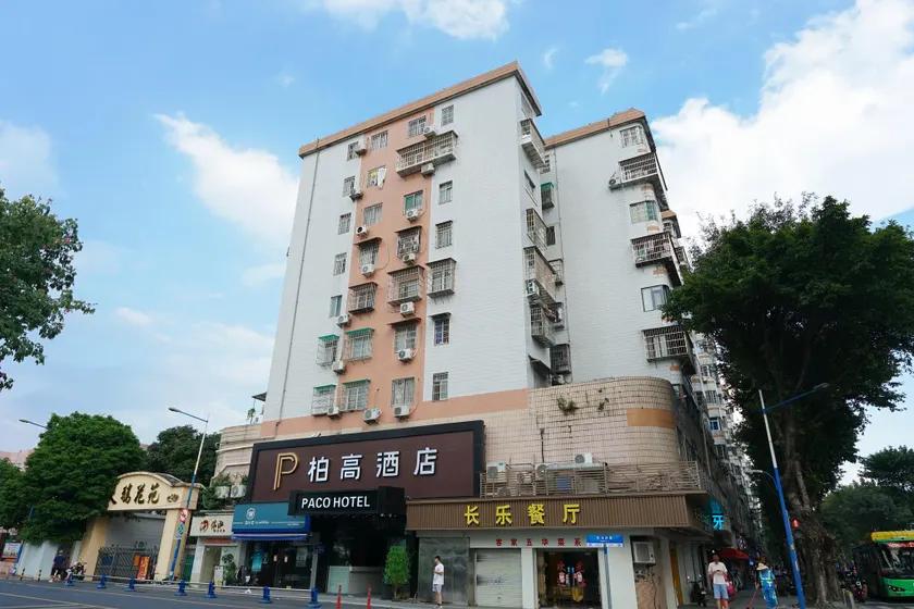 Paco Hotel Tianhe Coach Terminal Metro Satation Guangzhou - Image 1