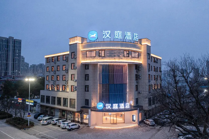 Hanting Hotel Bengbu Zhanggongshan Park - Image 1