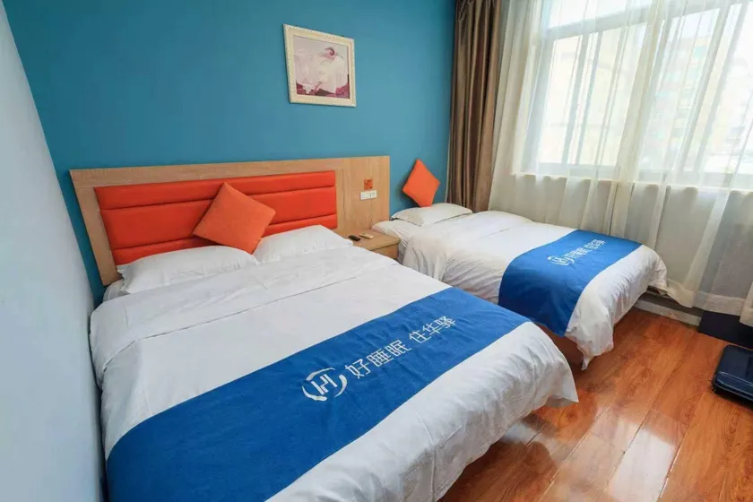 Home Inn Group - Tongchuan Yaowang Road Huayi Hotel - Image 1