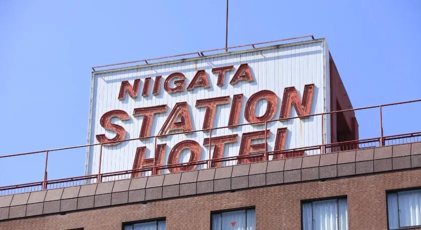 Niigata Station Hotel - Image 1