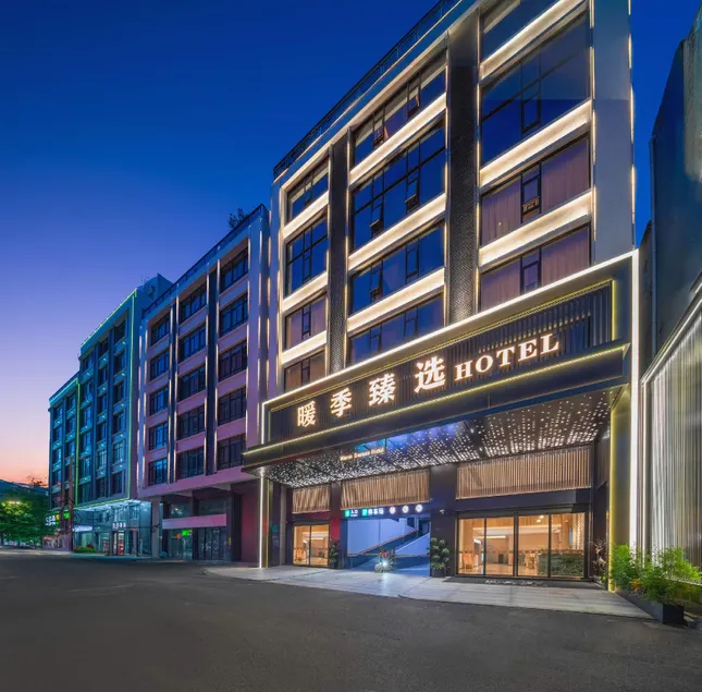 Warm Season Selected Hotel (Shantou Hongtouchuan Park Branch) - Image 1