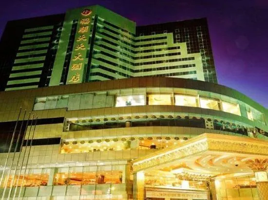 Fushun Tiantian Hotel (Mudanjiang High-speed Railway Wanda Branch) - Image 1