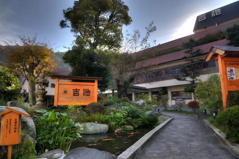 Yoshiike Ryokan - Image 1