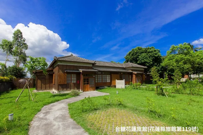 Hualien Tourism Sugar Factory Hotel - Image 1